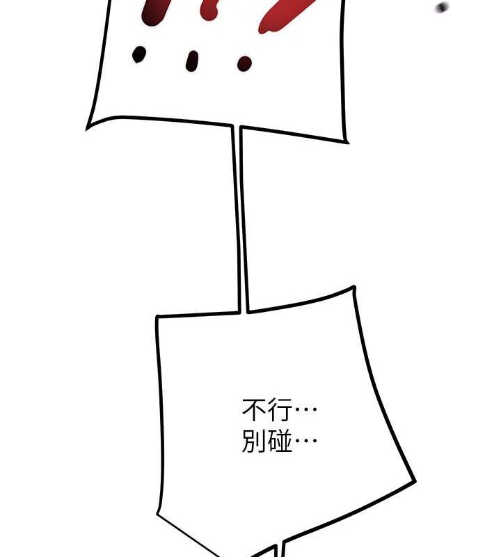 4P - 掠夺行动