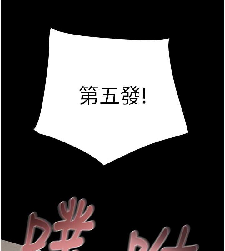 56P - 掠夺行动