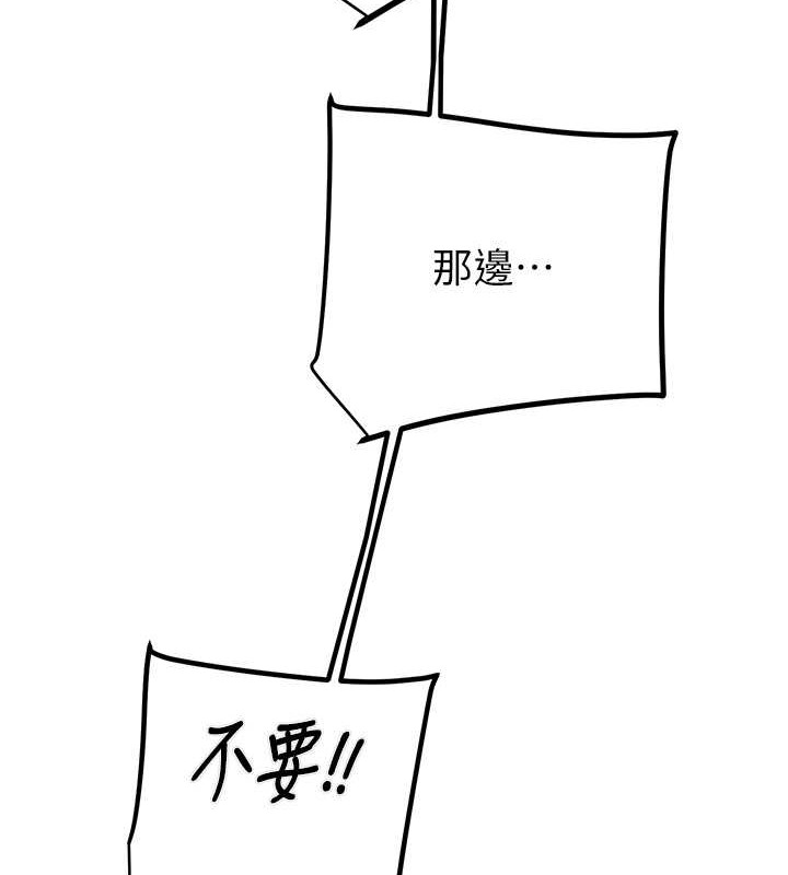 5P - 掠夺行动