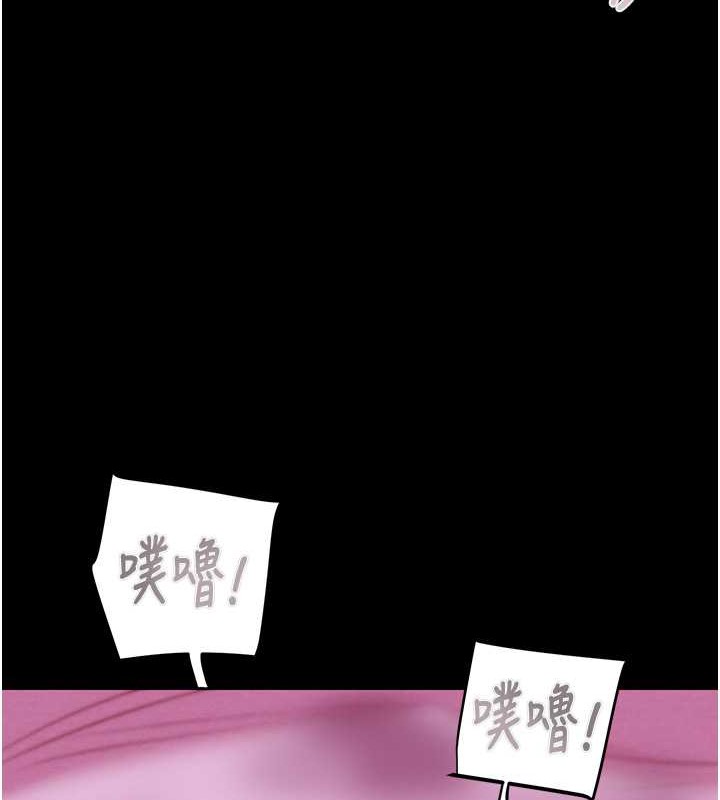 69P - 掠夺行动
