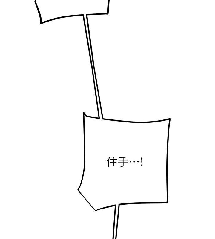 6P - 掠夺行动