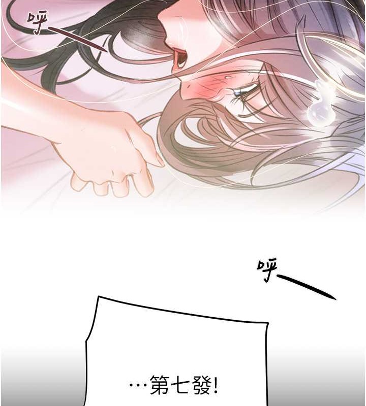 72P - 掠夺行动