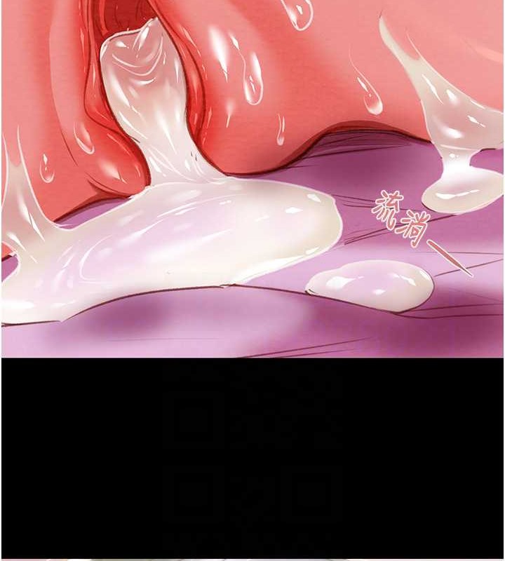 74P - 掠夺行动