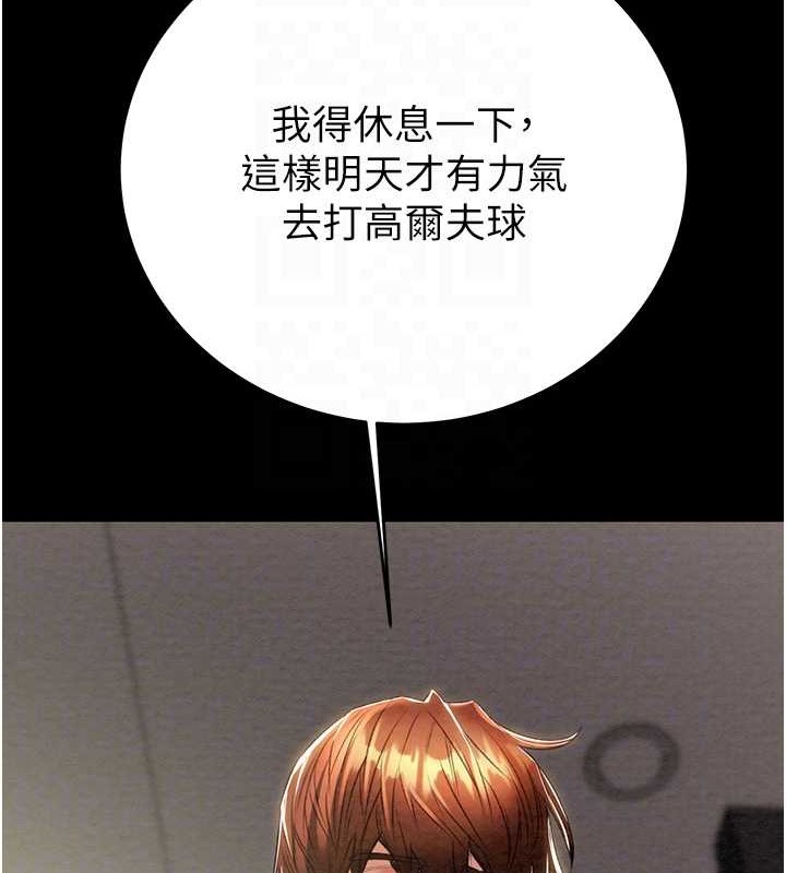 81P - 掠夺行动