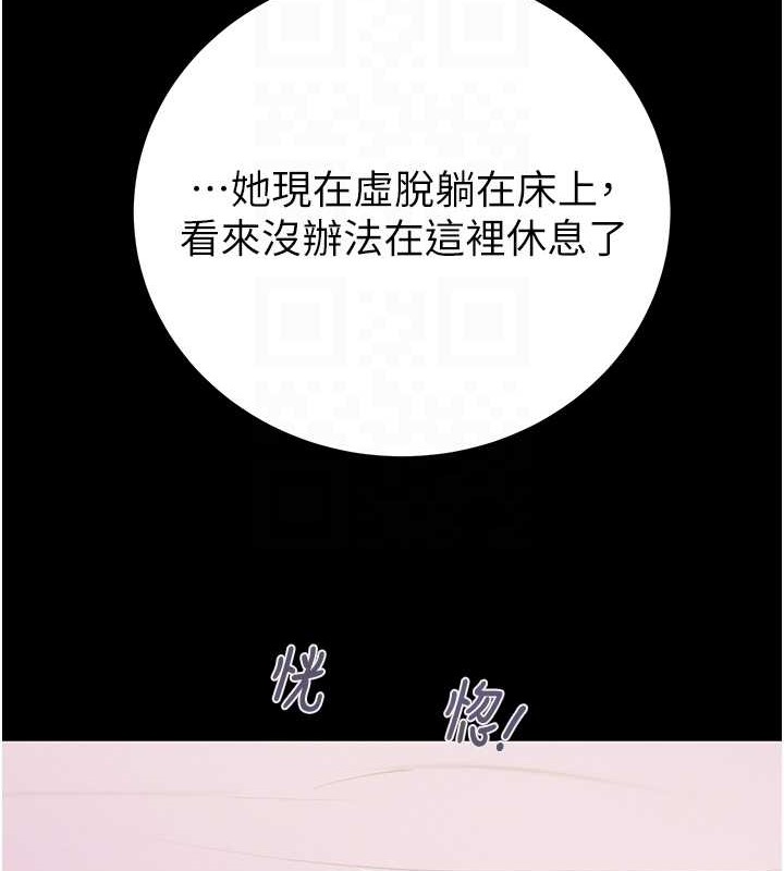 83P - 掠夺行动