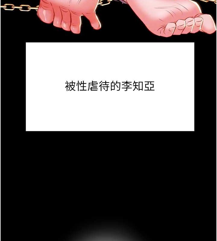 91P - 掠夺行动