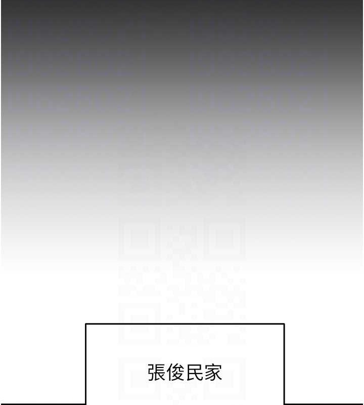 93P - 掠夺行动