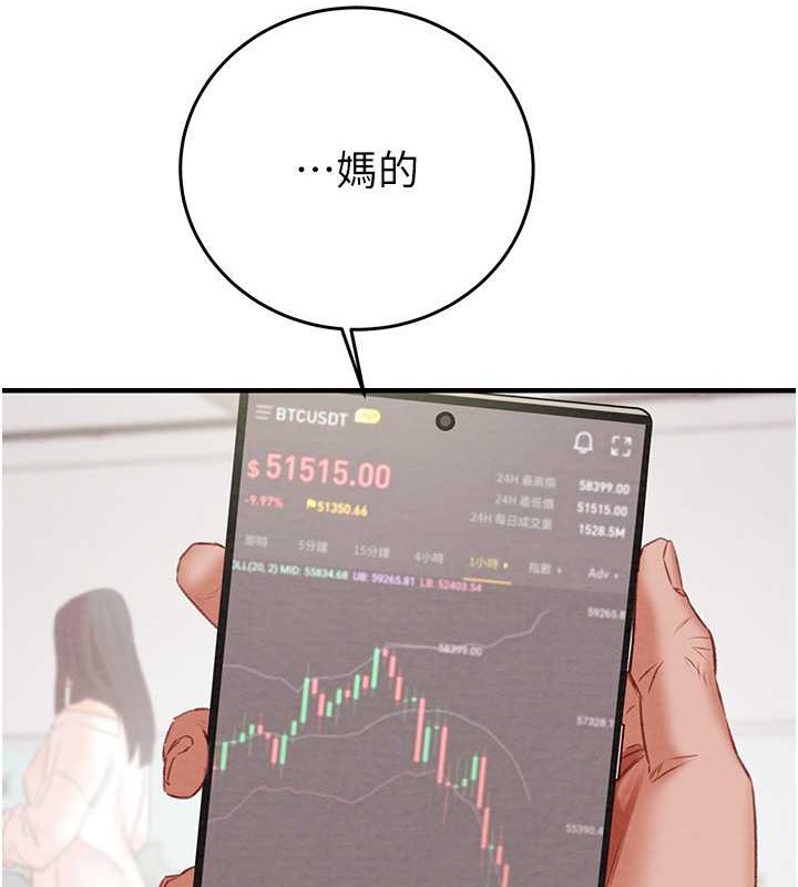 96P - 掠夺行动