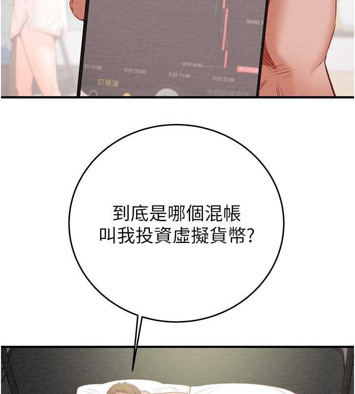 97P - 掠夺行动