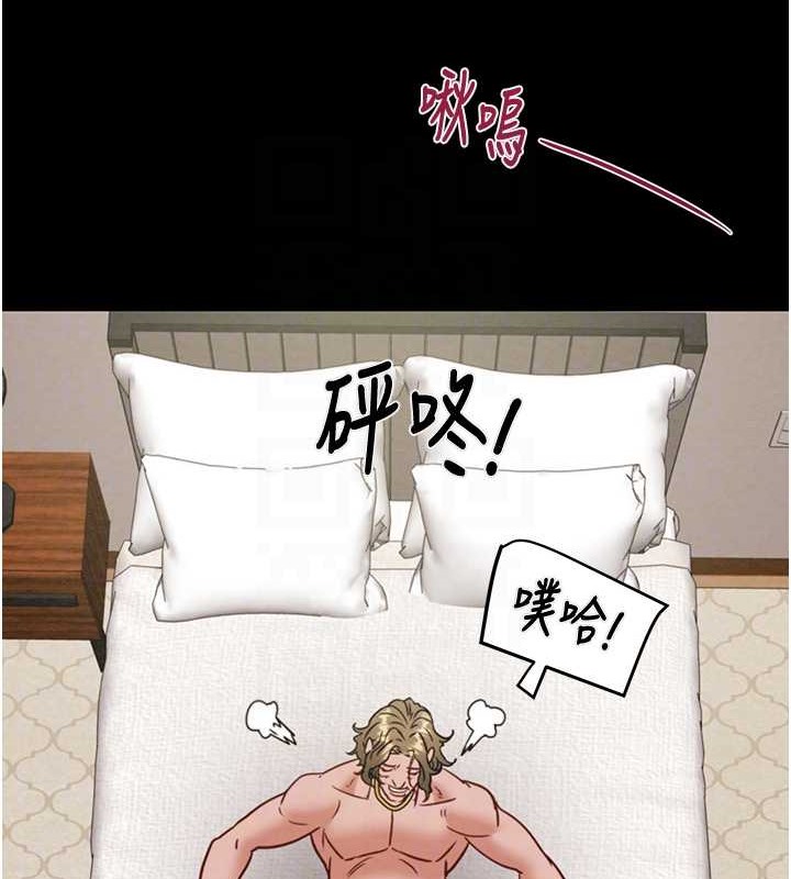 102P - 掠夺行动