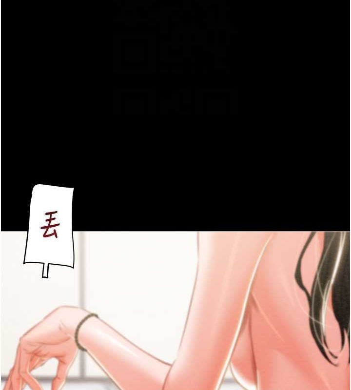 104P - 掠夺行动