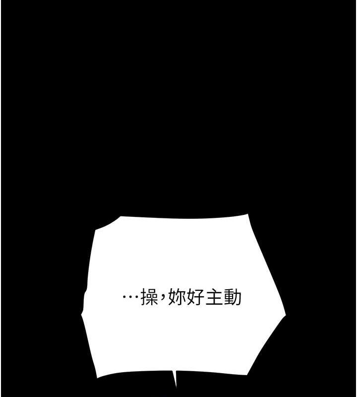106P - 掠夺行动