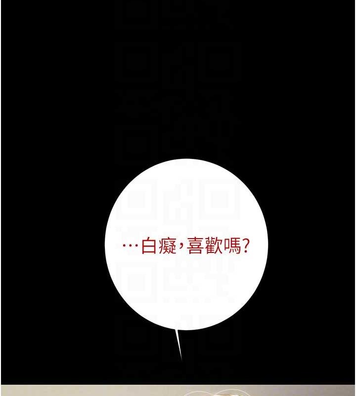 109P - 掠夺行动