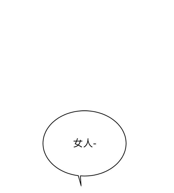 1P - 掠夺行动