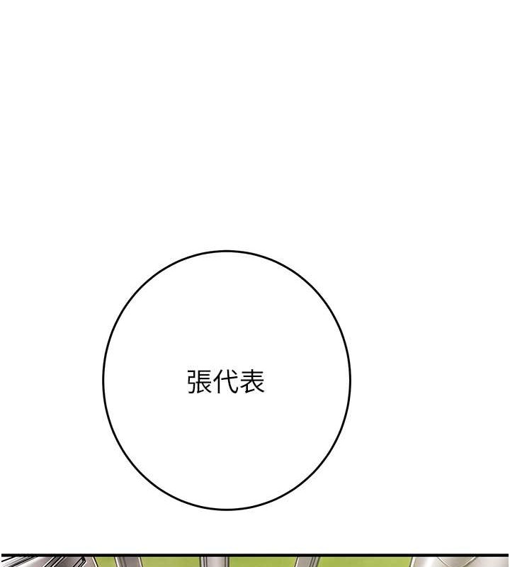 11P - 掠夺行动