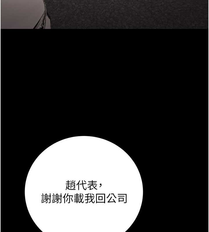 124P - 掠夺行动