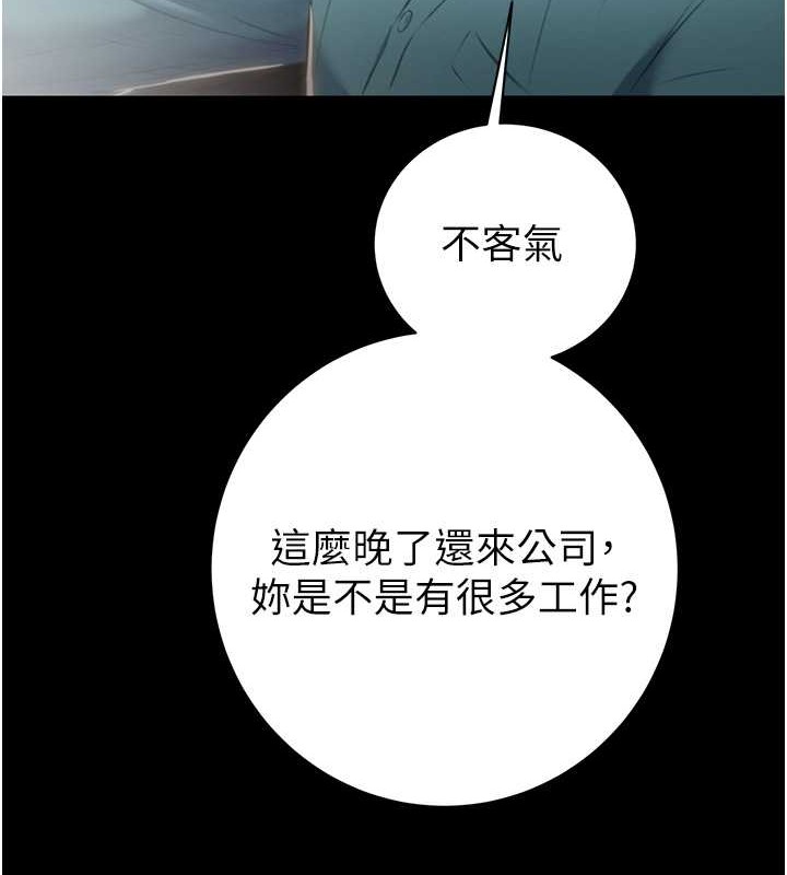 126P - 掠夺行动
