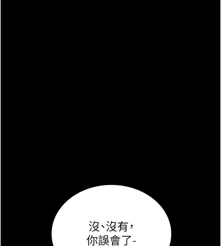 127P - 掠夺行动