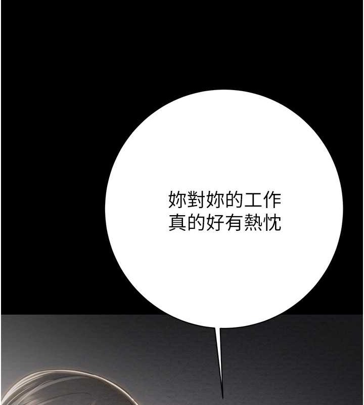 132P - 掠夺行动