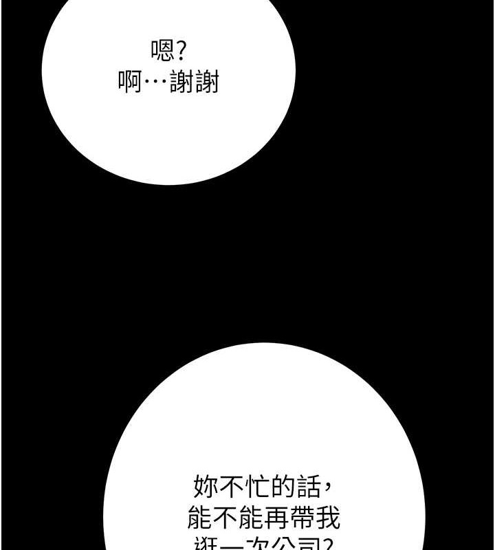134P - 掠夺行动
