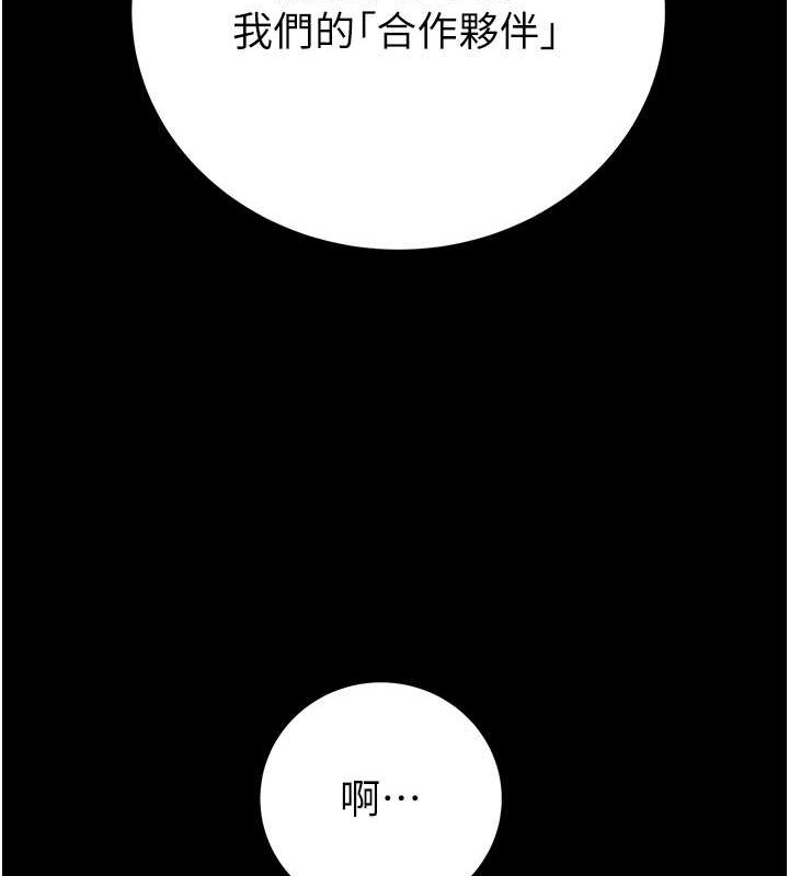 137P - 掠夺行动