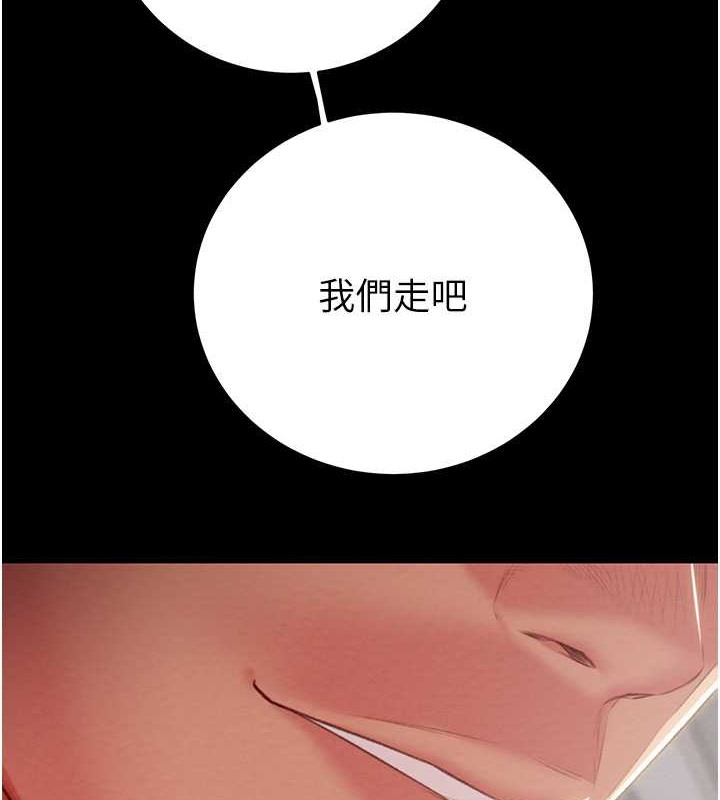 140P - 掠夺行动