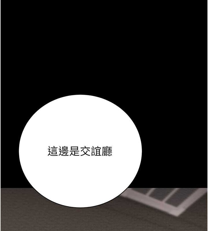 144P - 掠夺行动