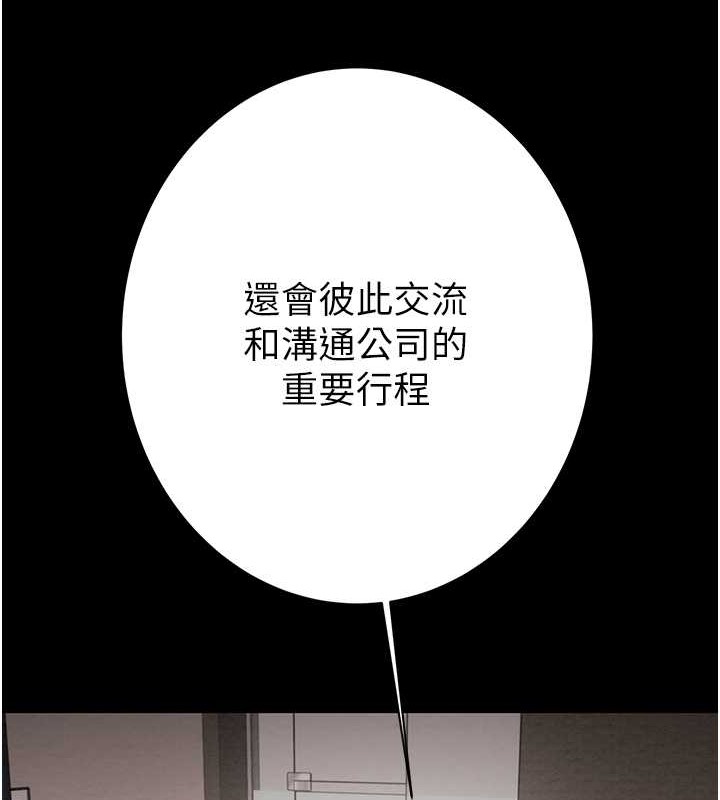 147P - 掠夺行动