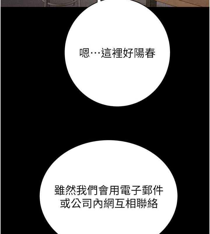 149P - 掠夺行动