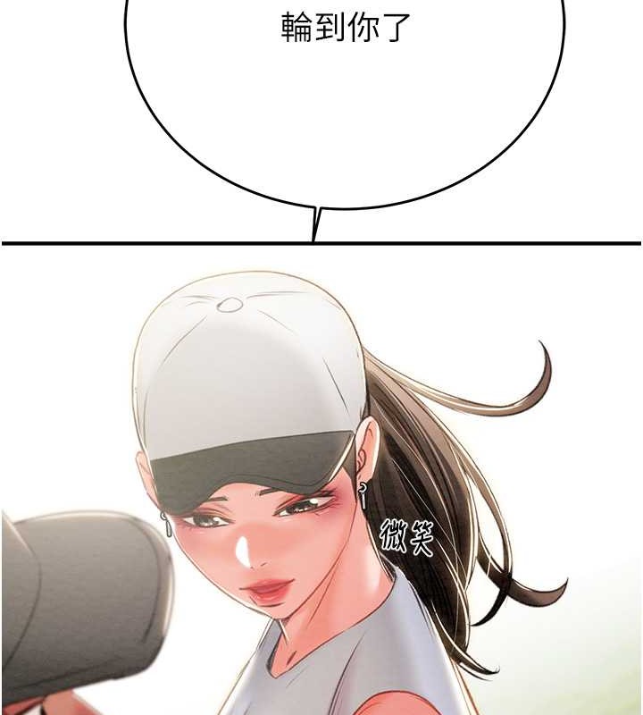 14P - 掠夺行动