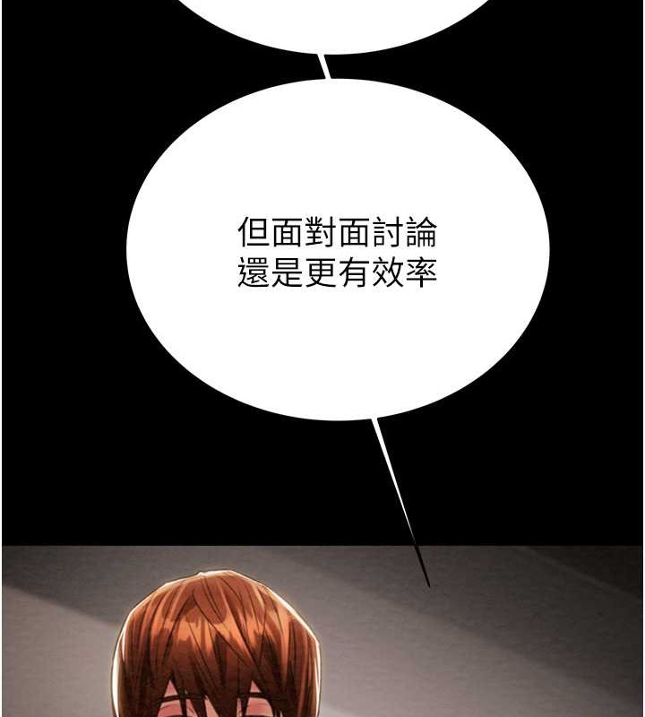 150P - 掠夺行动