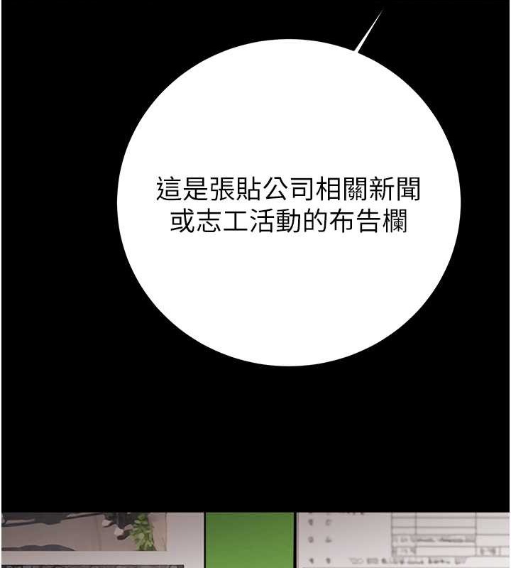 155P - 掠夺行动