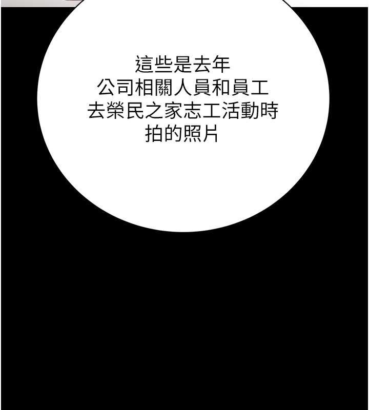 157P - 掠夺行动