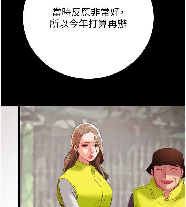 159P - 掠夺行动