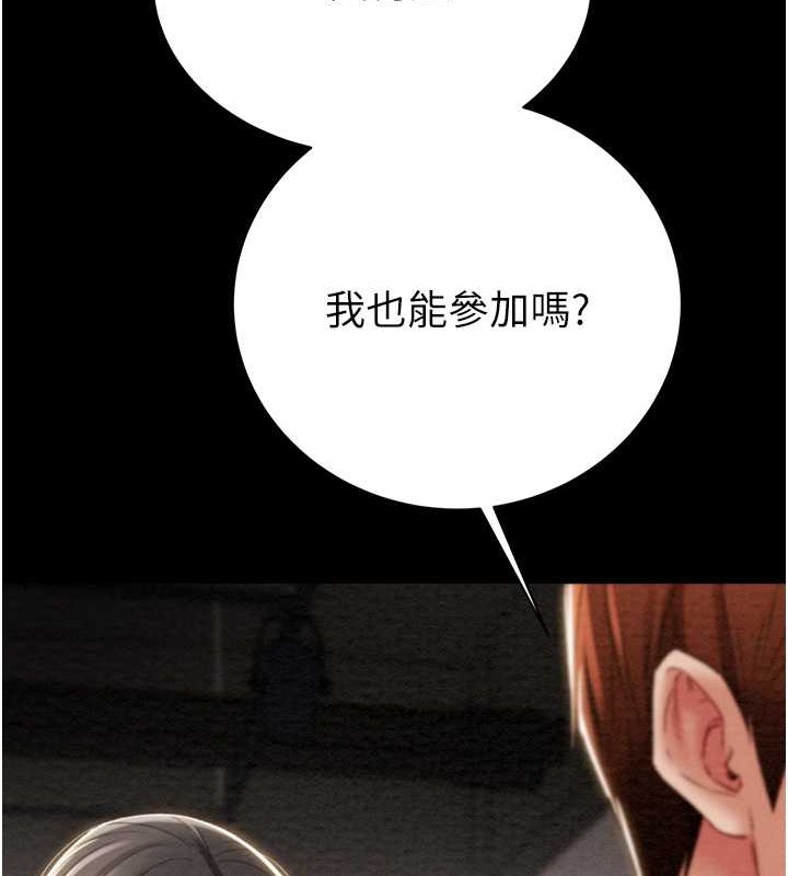 163P - 掠夺行动