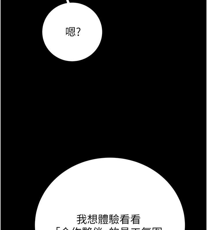 165P - 掠夺行动