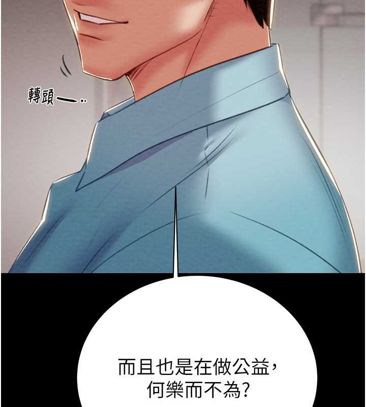 167P - 掠夺行动