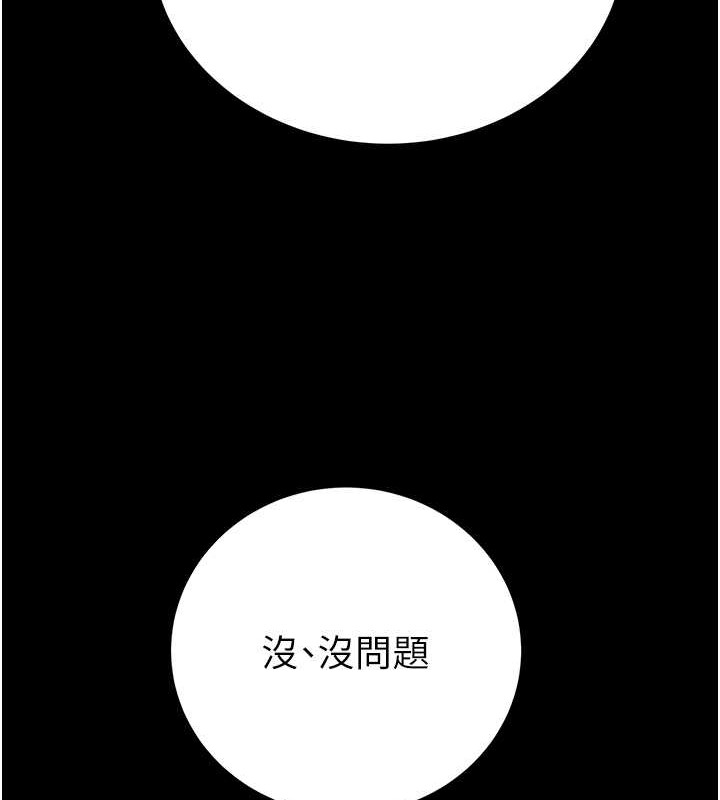 168P - 掠夺行动