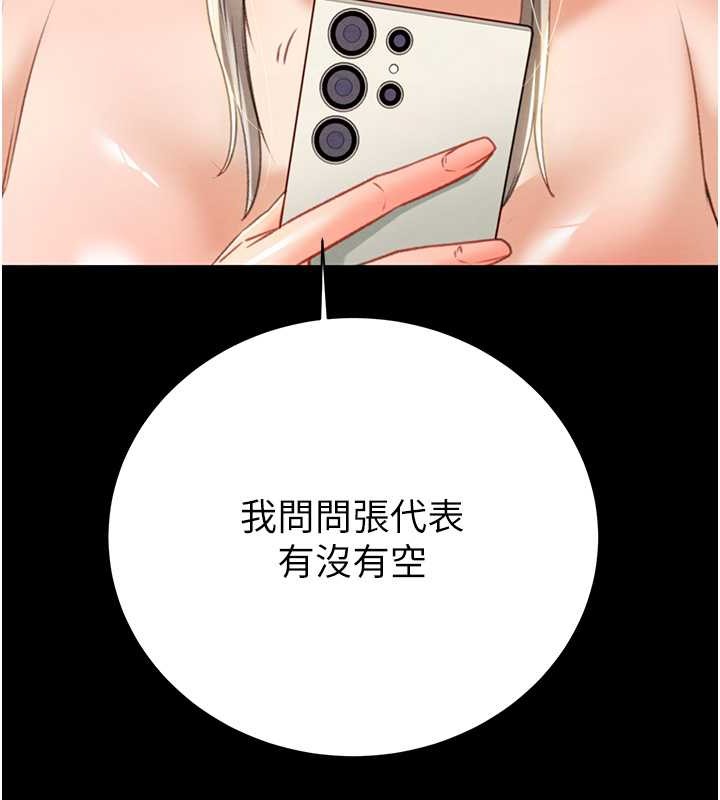 170P - 掠夺行动