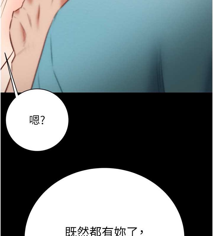 173P - 掠夺行动