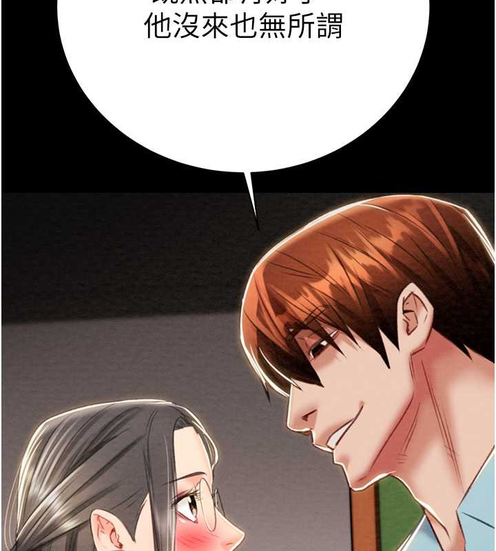 174P - 掠夺行动