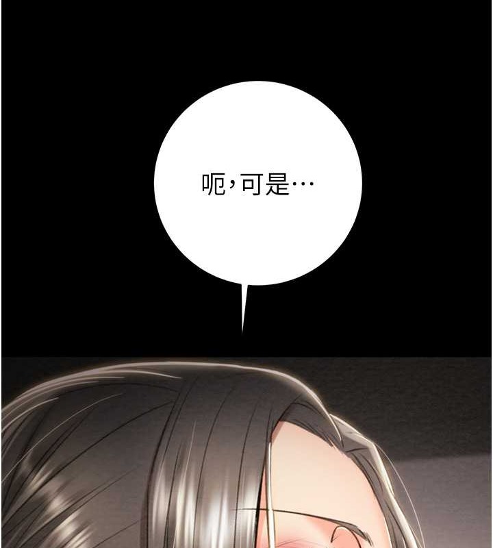 177P - 掠夺行动