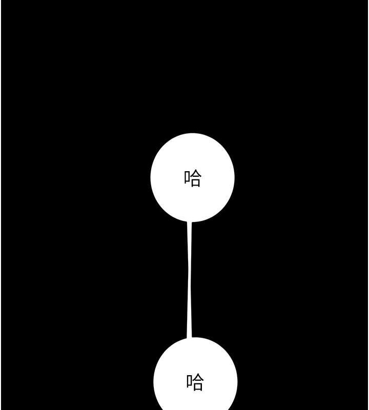 182P - 掠夺行动
