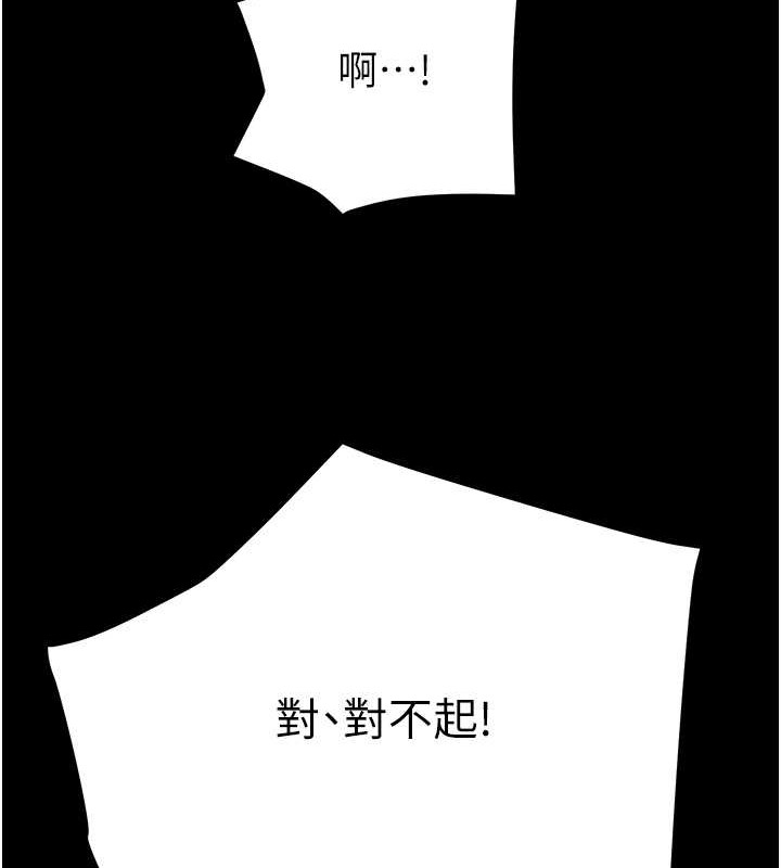 187P - 掠夺行动