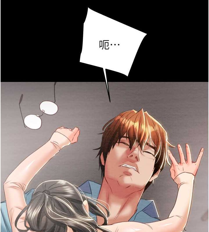 197P - 掠夺行动
