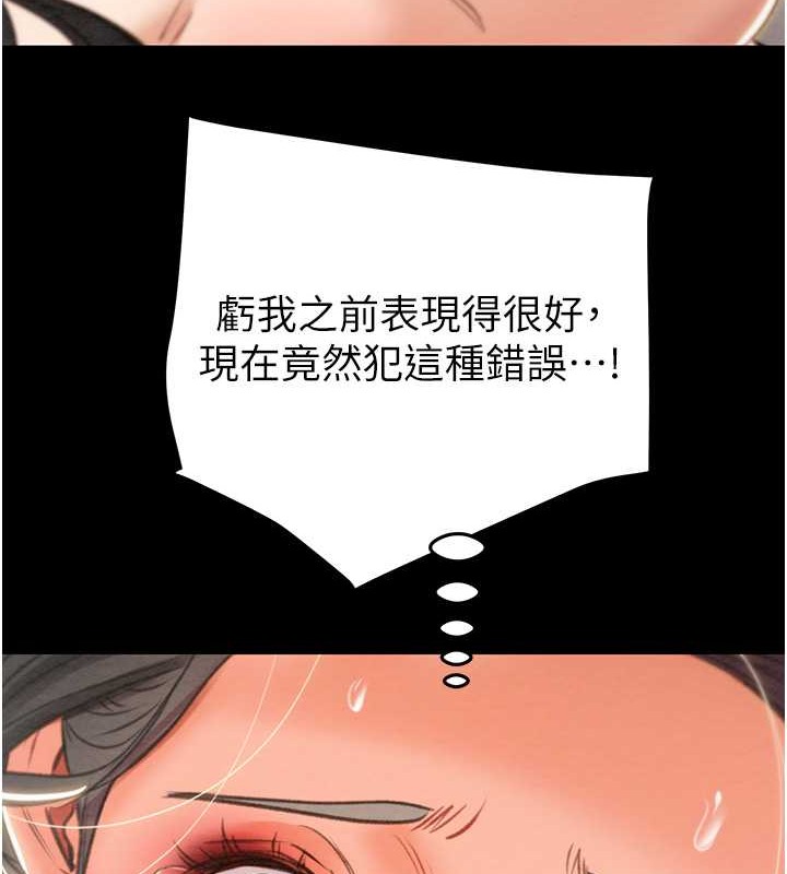 205P - 掠夺行动