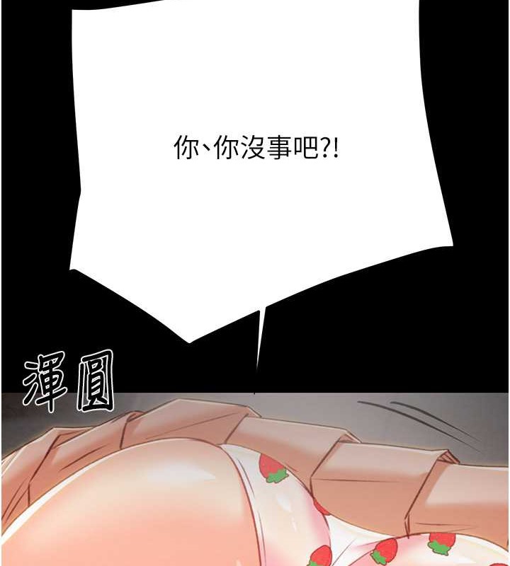 208P - 掠夺行动