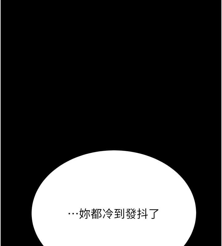 214P - 掠夺行动