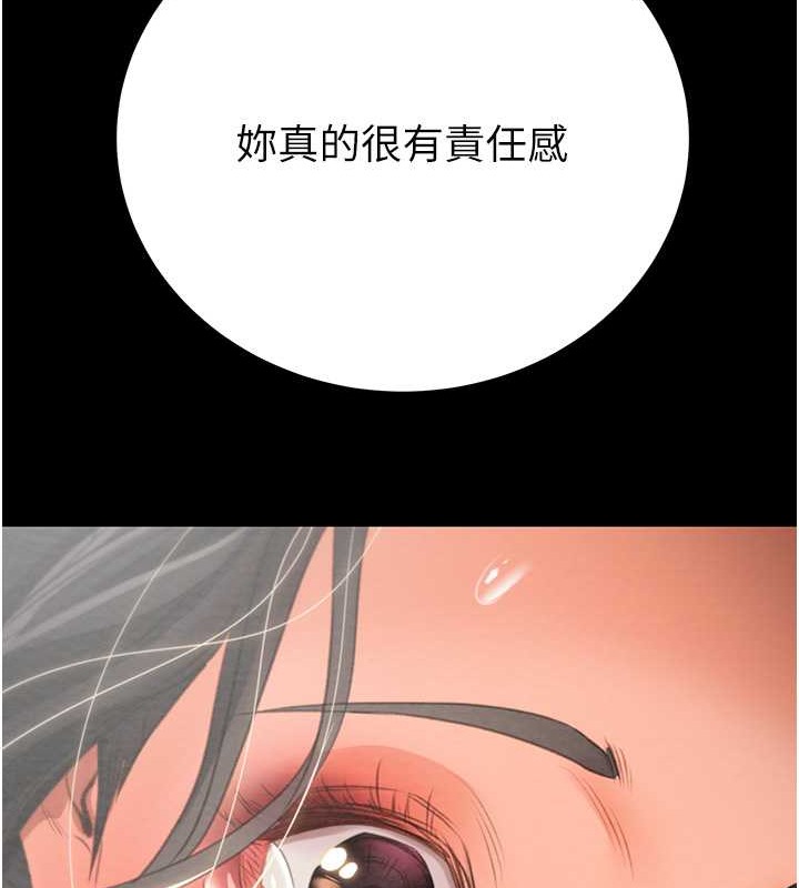 220P - 掠夺行动