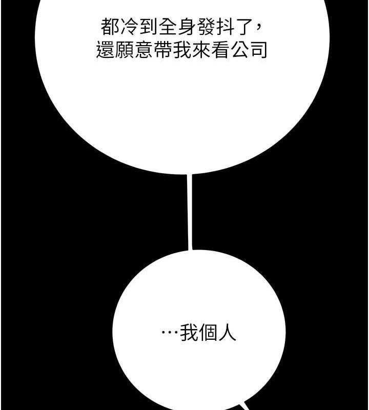 222P - 掠夺行动